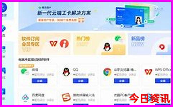中国夏季最热的城市