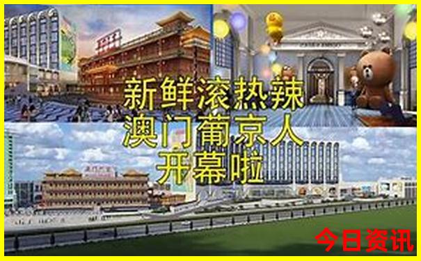 从北京出发三天去哪儿旅游