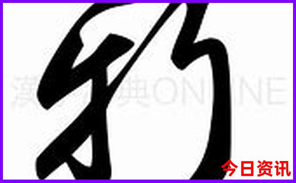 成都4天游最佳路线
