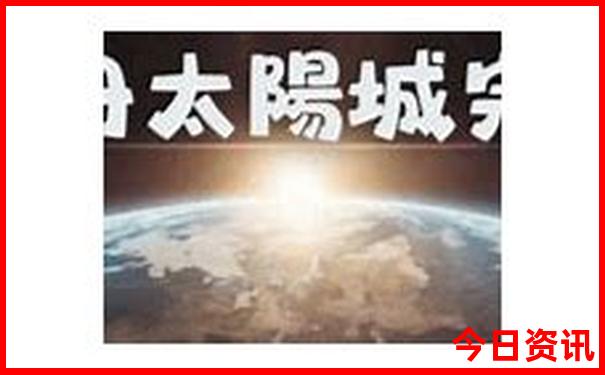 清苑旅游景点都有哪些