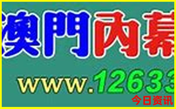 成都适合孩子玩的地方